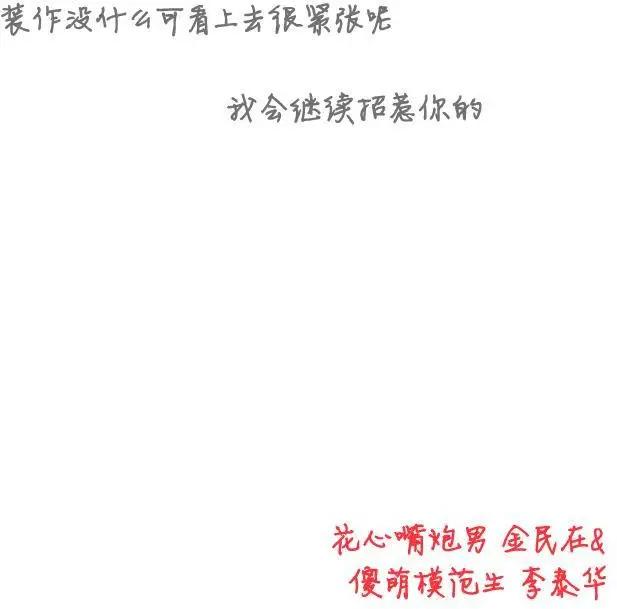 《强忍》第42.5回 第7页