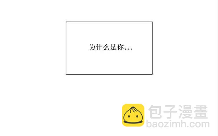 《强忍》第42回 第16页