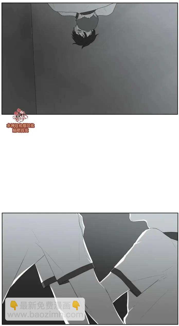 《强忍》第42回 第28页