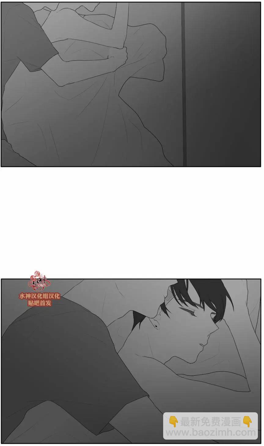 《强忍》第43回 第25页