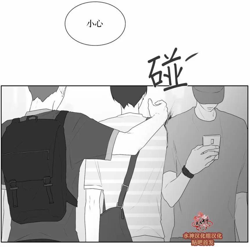 《强忍》第43回 第26页