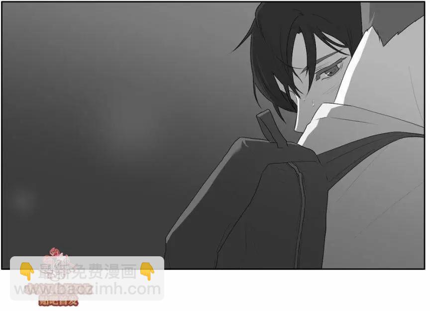 《强忍》第43回 第5页