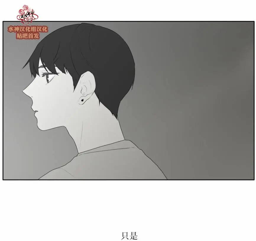 《强忍》第45回 第19页