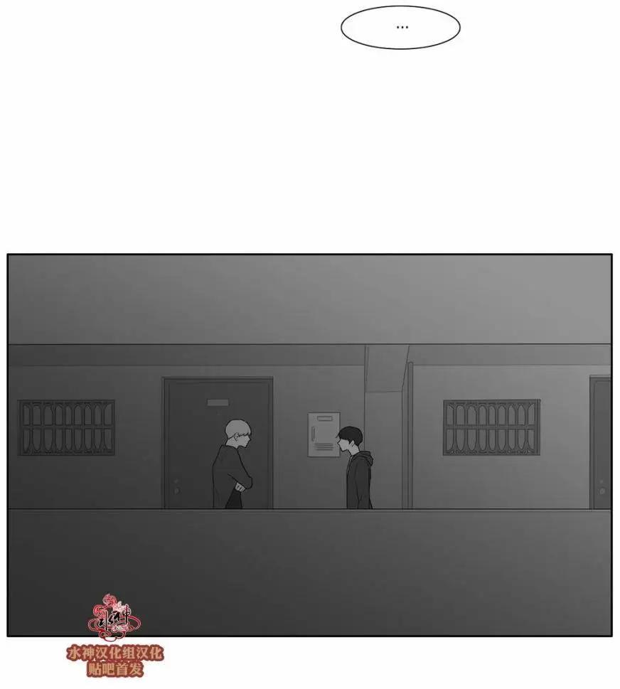 《强忍》第45回 第26页