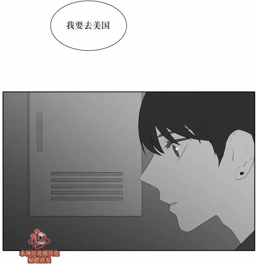 《强忍》第45回 第27页