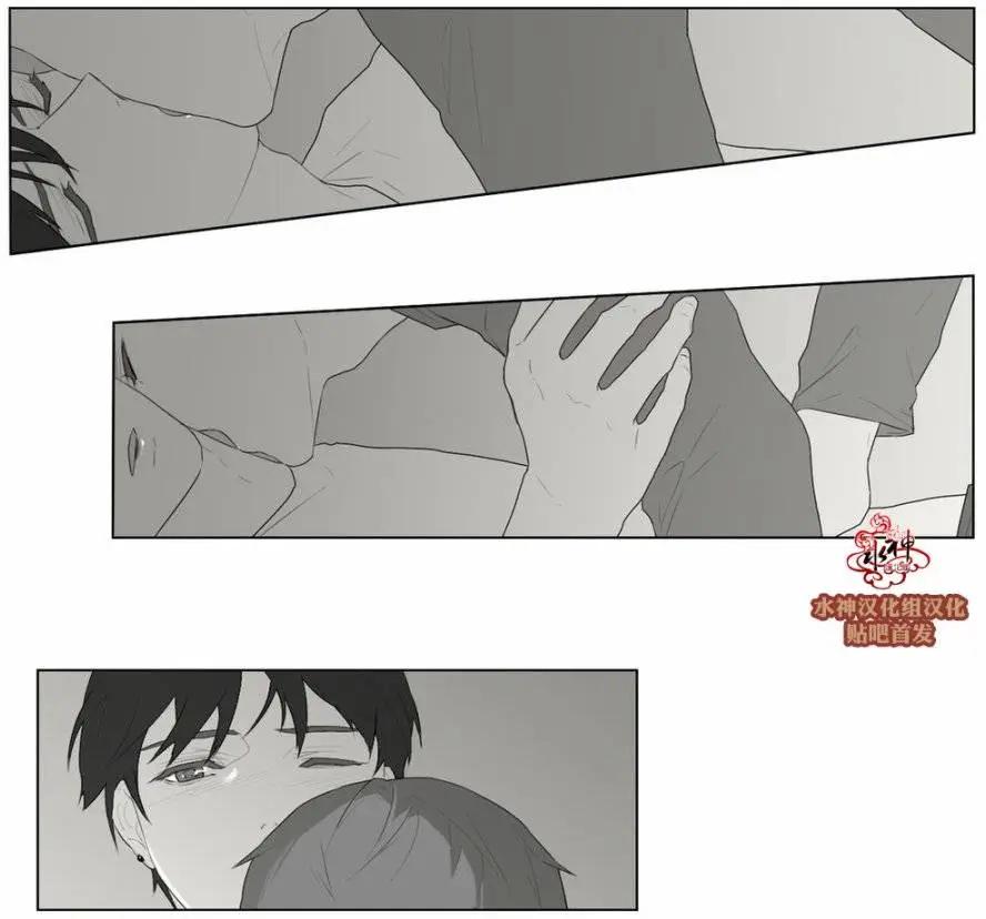 《强忍》第46回 第13页