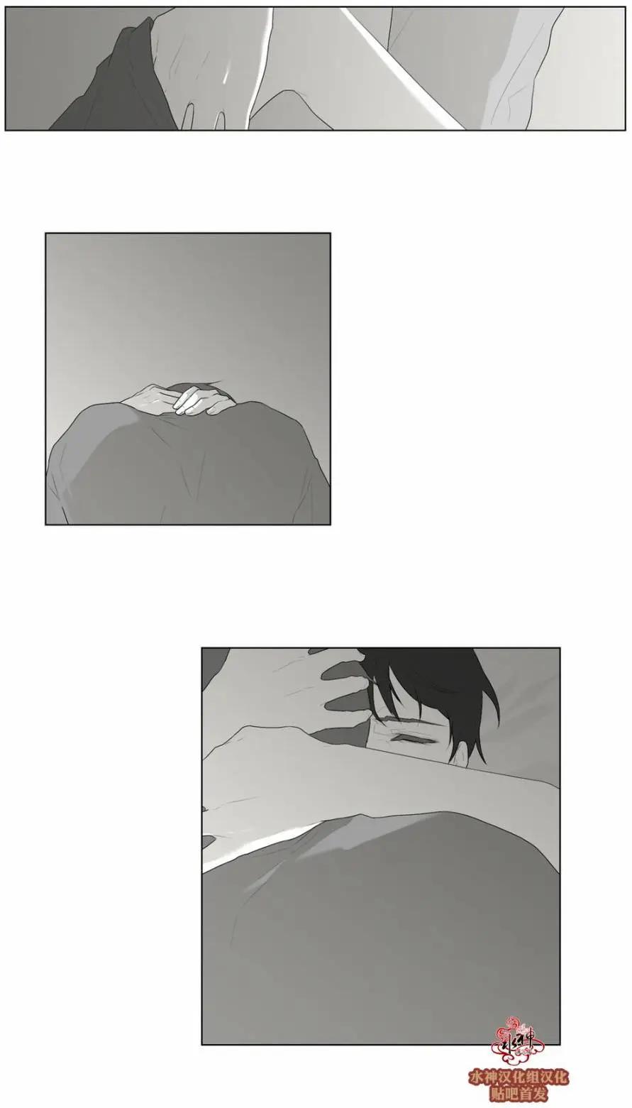 《强忍》第46回 第15页