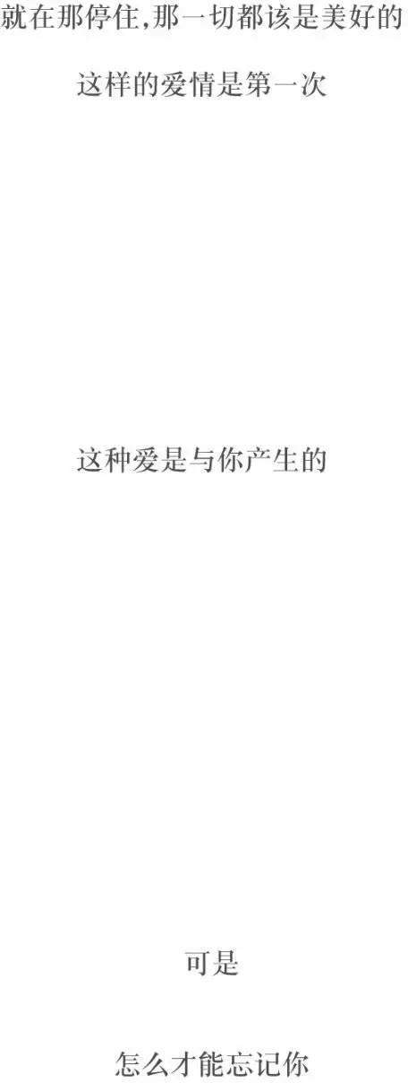 《强忍》第46回 第16页