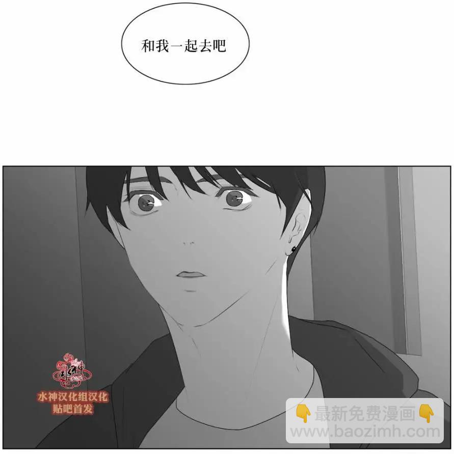 《强忍》第47回 第22页