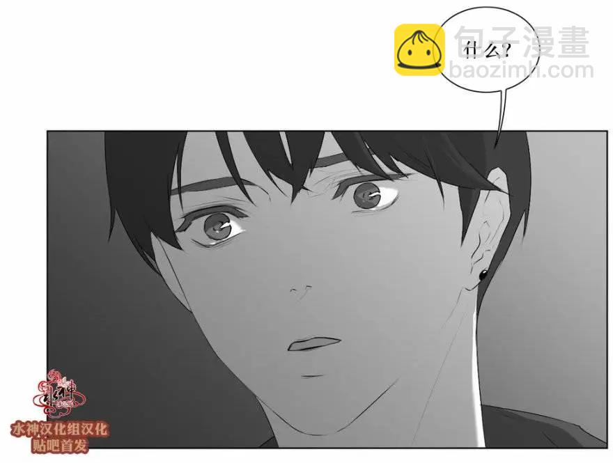 《强忍》第47回 第23页