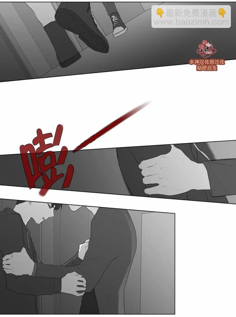 《强忍》第47回 第28页