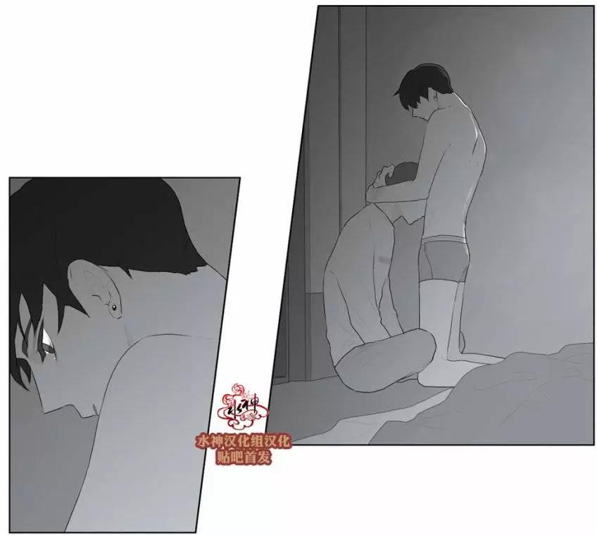 《强忍》第49回 第8页