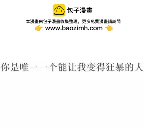 《强忍》第48回 第27页