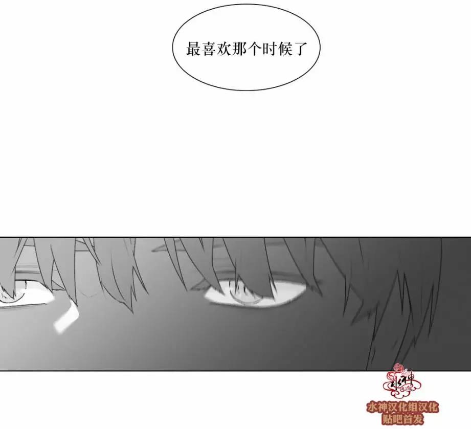 《强忍》第50回 第32页