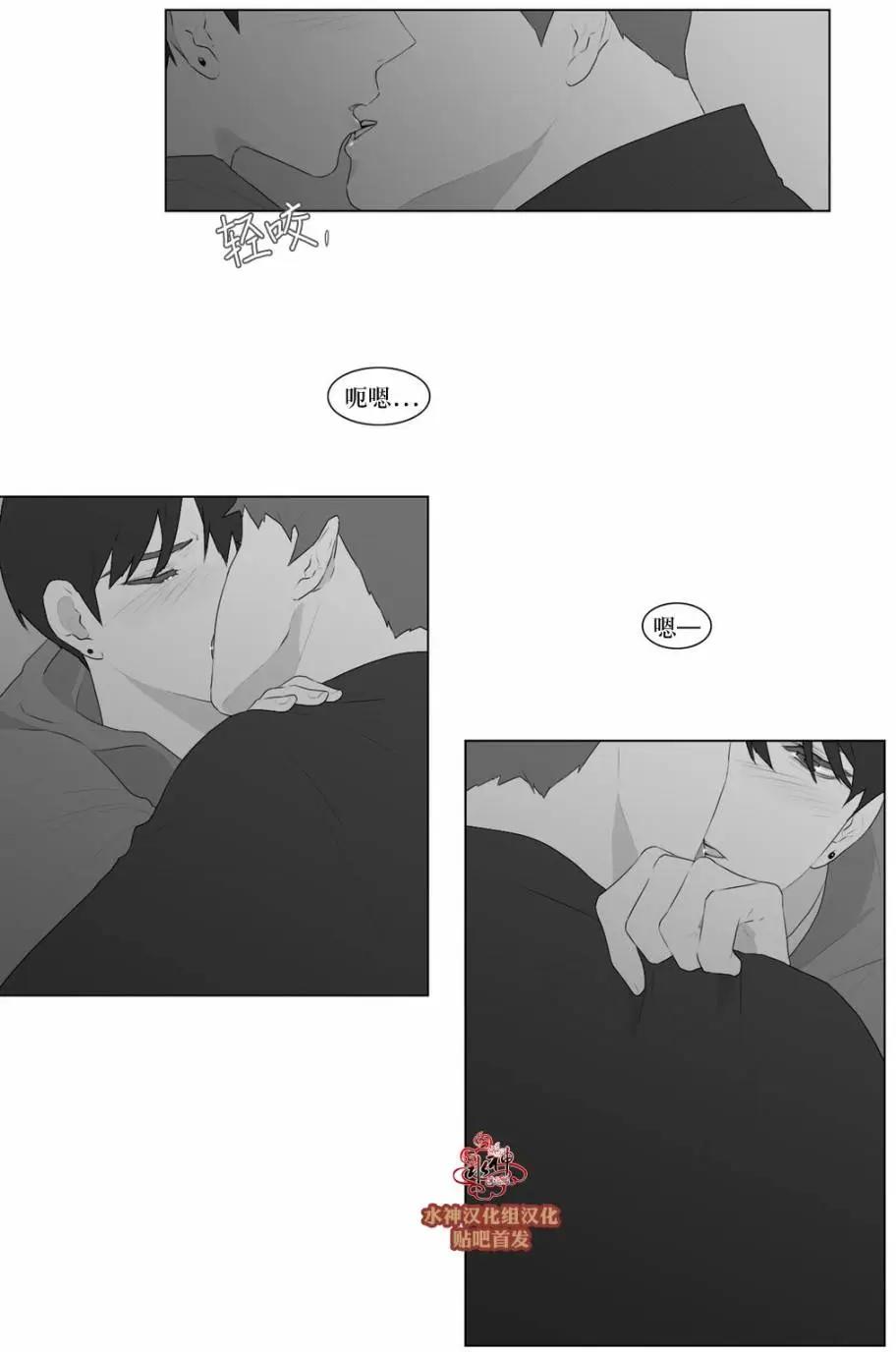 《强忍》第50回 第5页