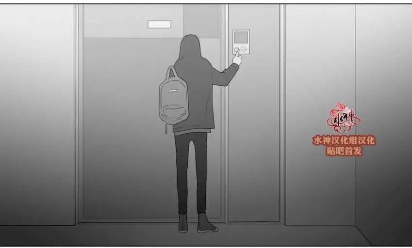 《强忍》第54回 第10页