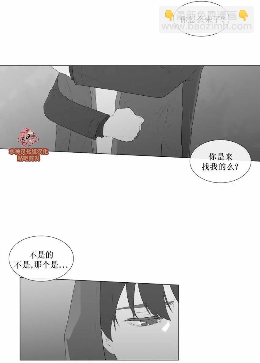 《强忍》第54回 第17页