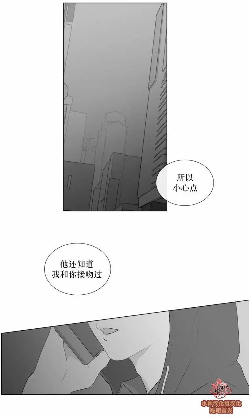 《强忍》第54回 第1页