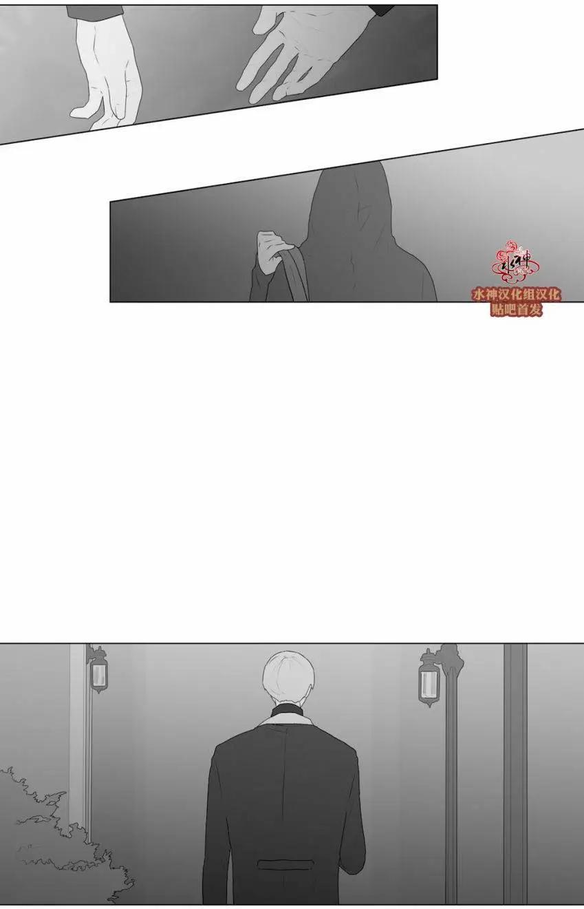 《强忍》第54回 第27页