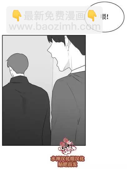 《强忍》第53回 第14页