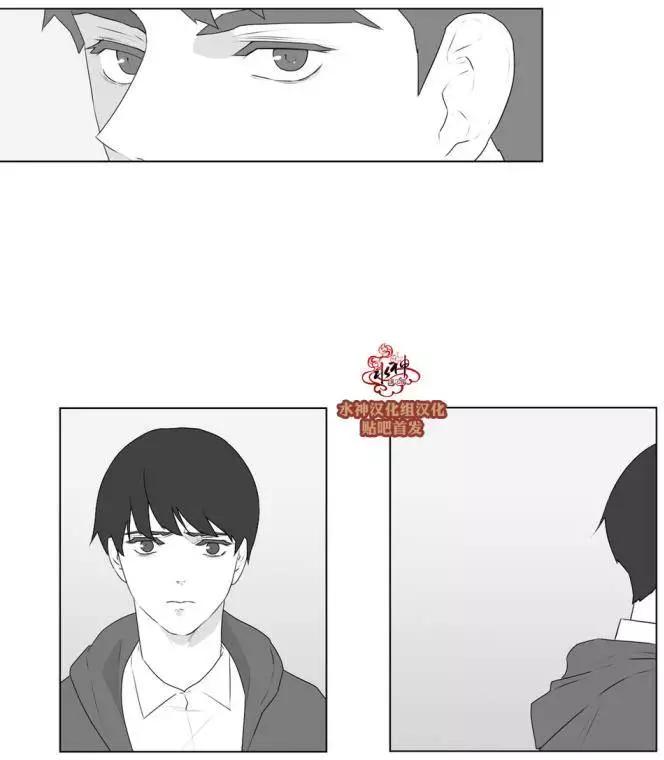 《强忍》第53回 第16页