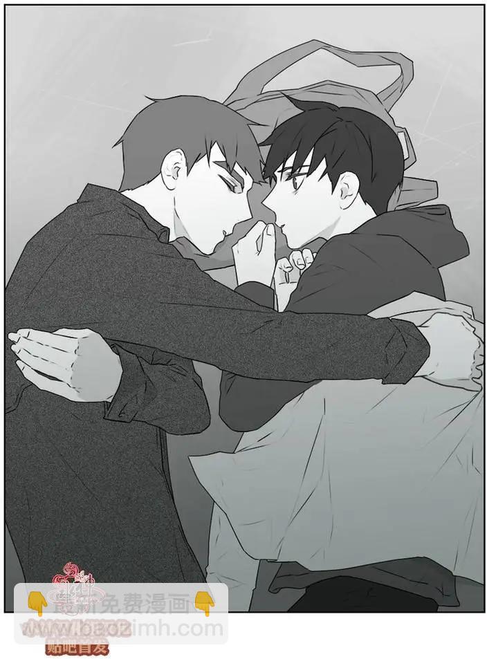 《强忍》第56回 第10页