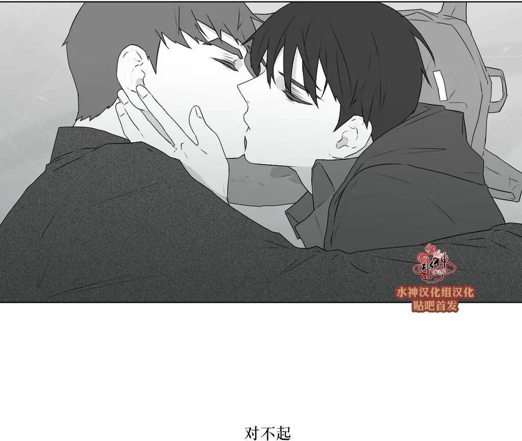 《强忍》第56回 第12页