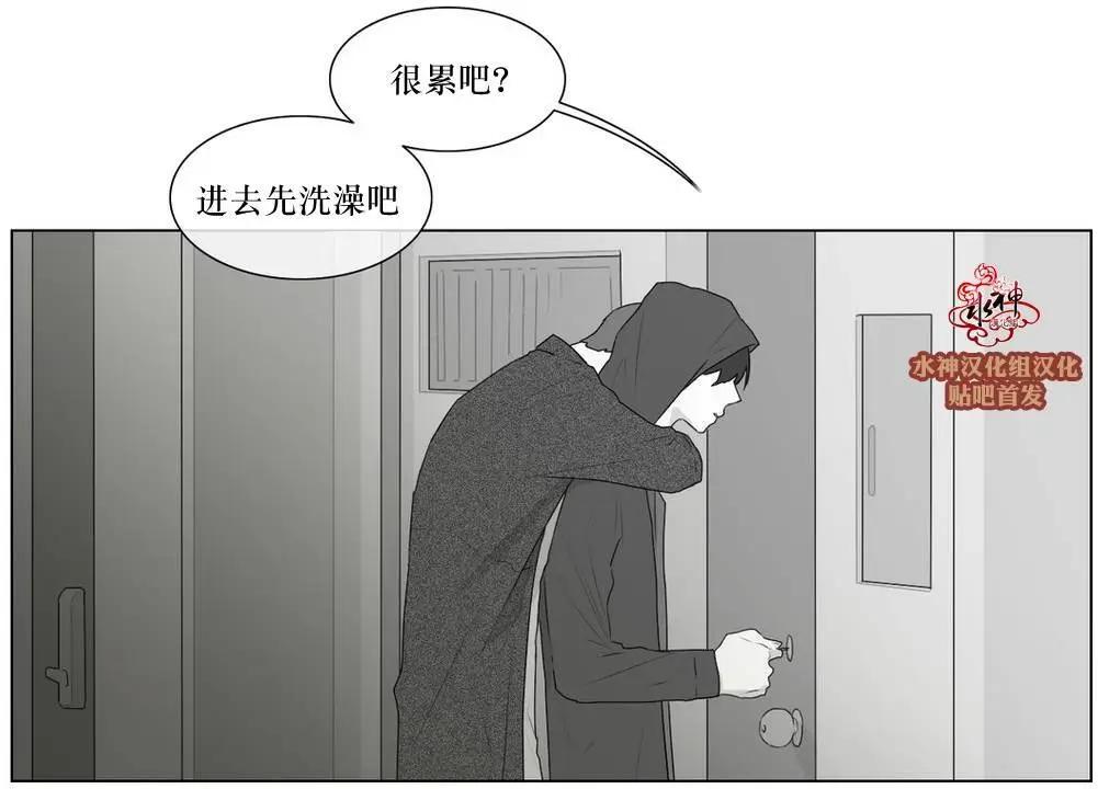 《强忍》第56回 第19页