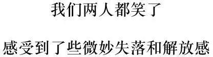 《强忍》第56回 第34页