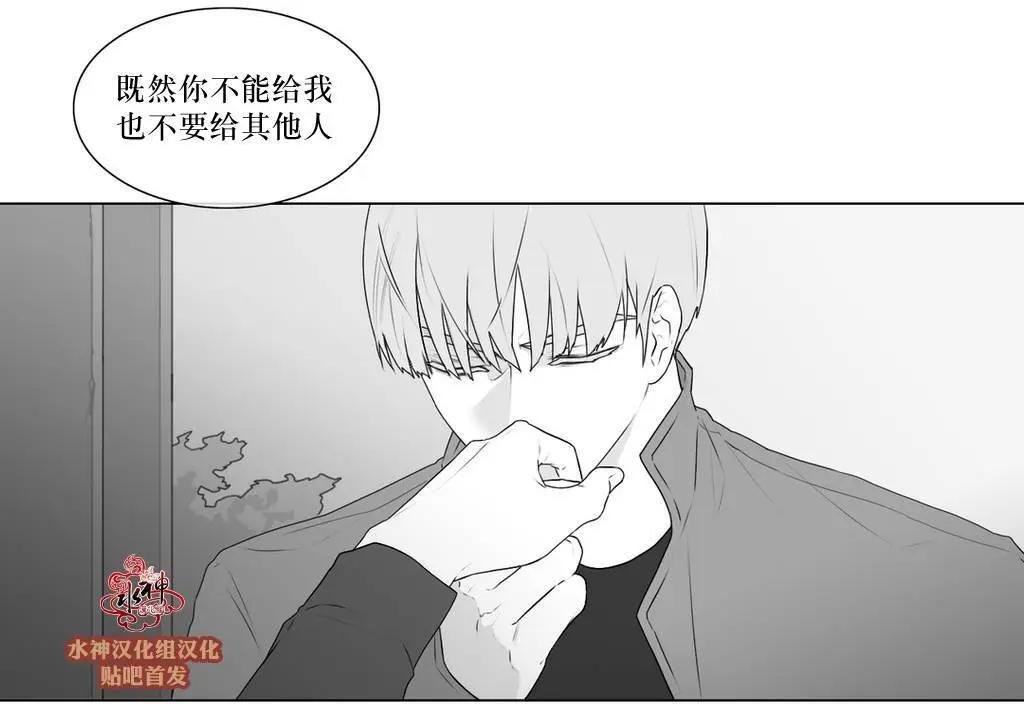 《强忍》第56回 第5页