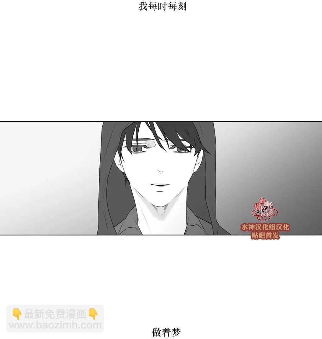 《强忍》第56回 第6页