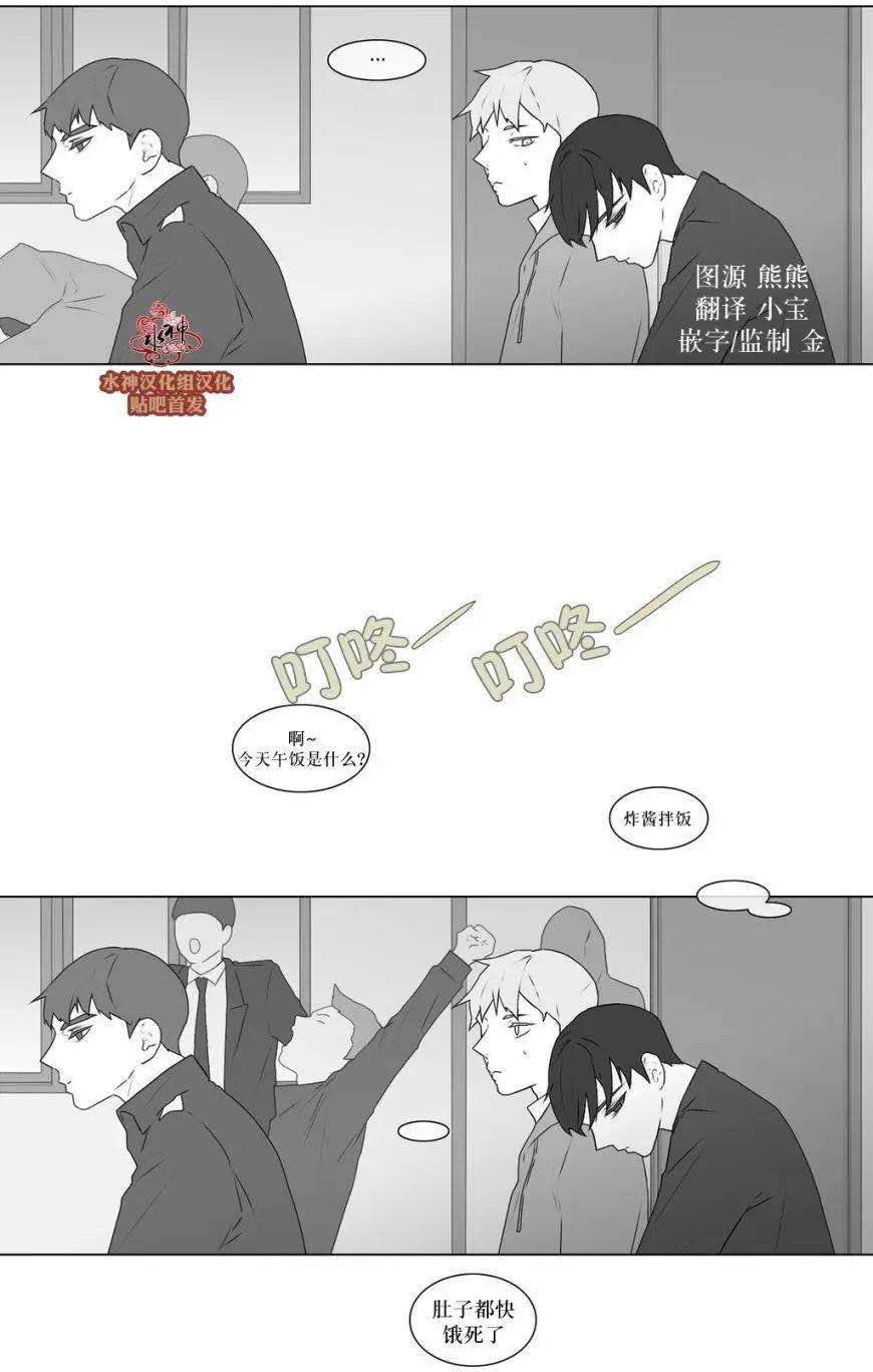《强忍》第57回 第17页