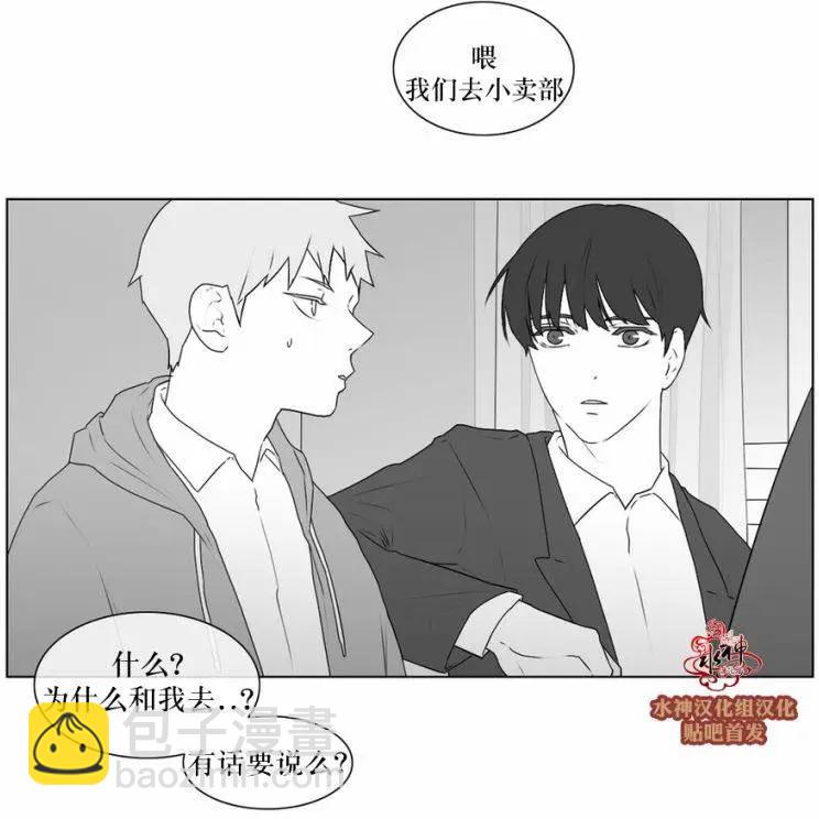 《强忍》第57回 第18页