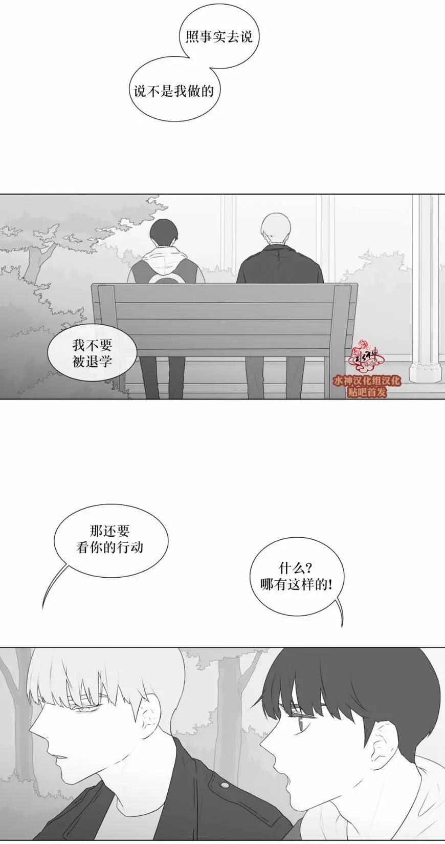 《强忍》第57回 第1页