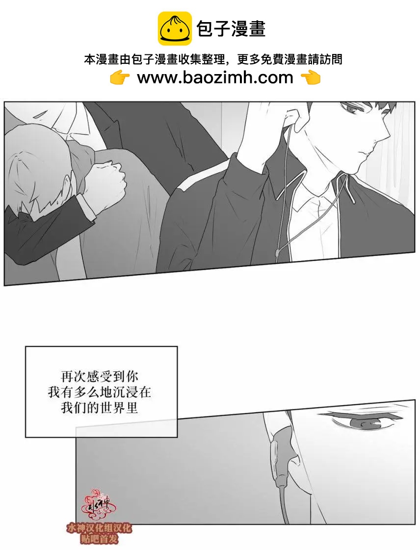 《强忍》第57回 第20页
