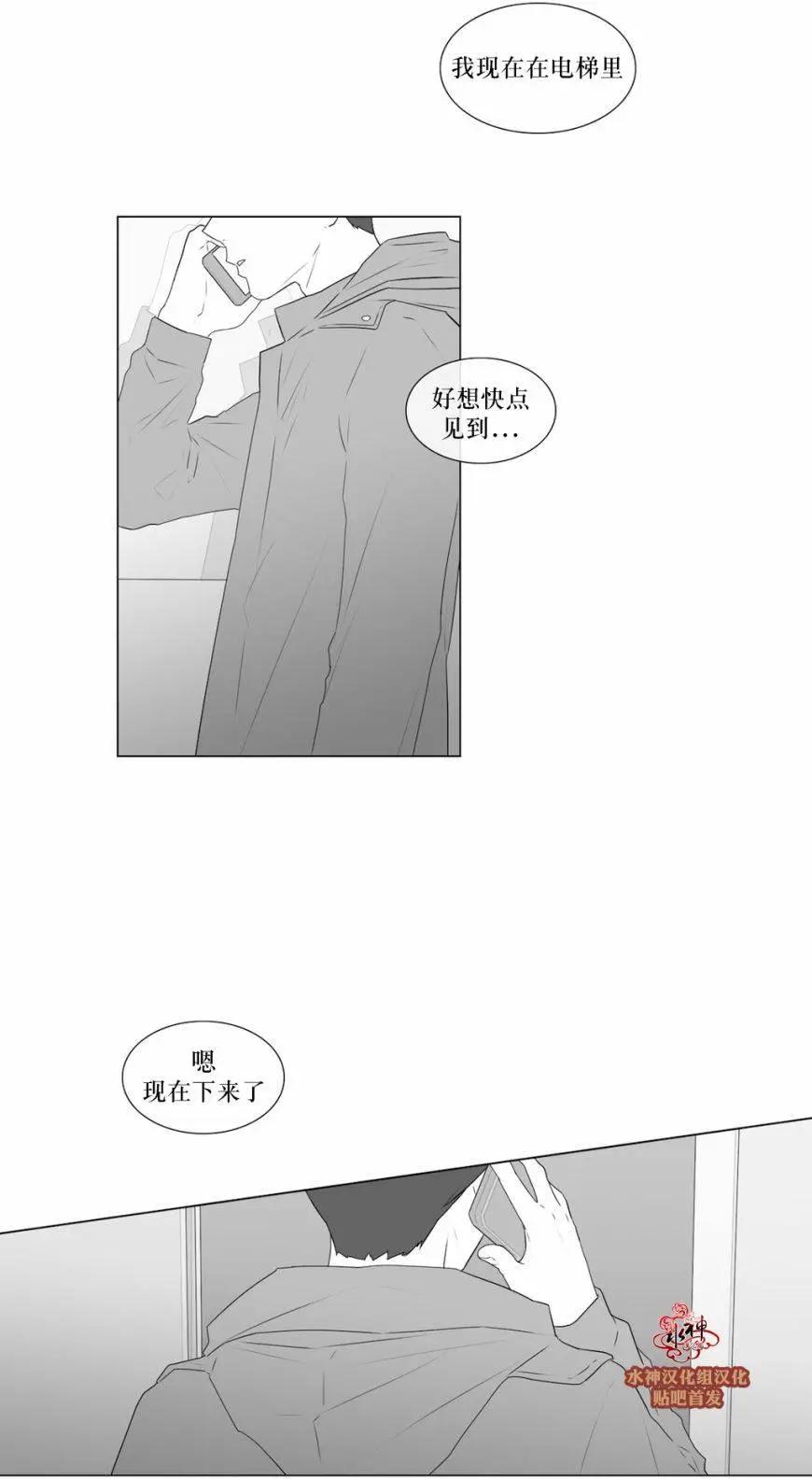 《强忍》第57回 第22页
