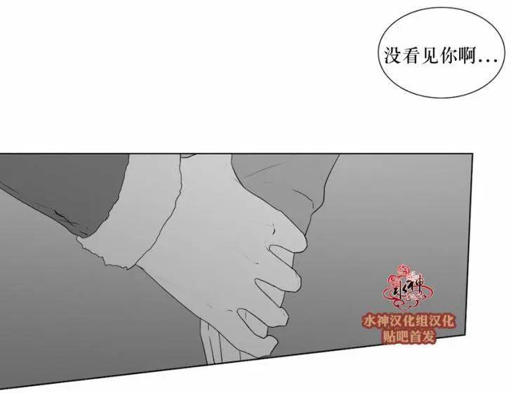 《强忍》第57回 第23页