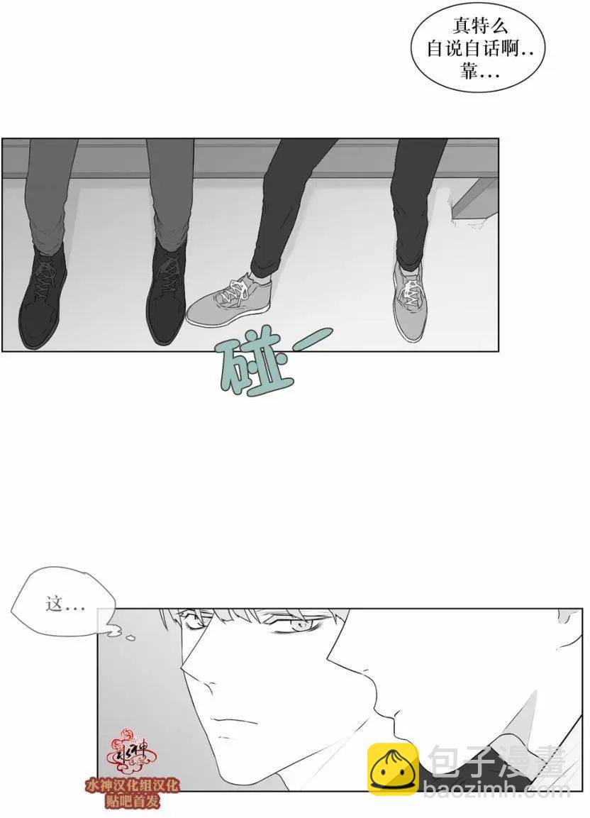《强忍》第57回 第4页