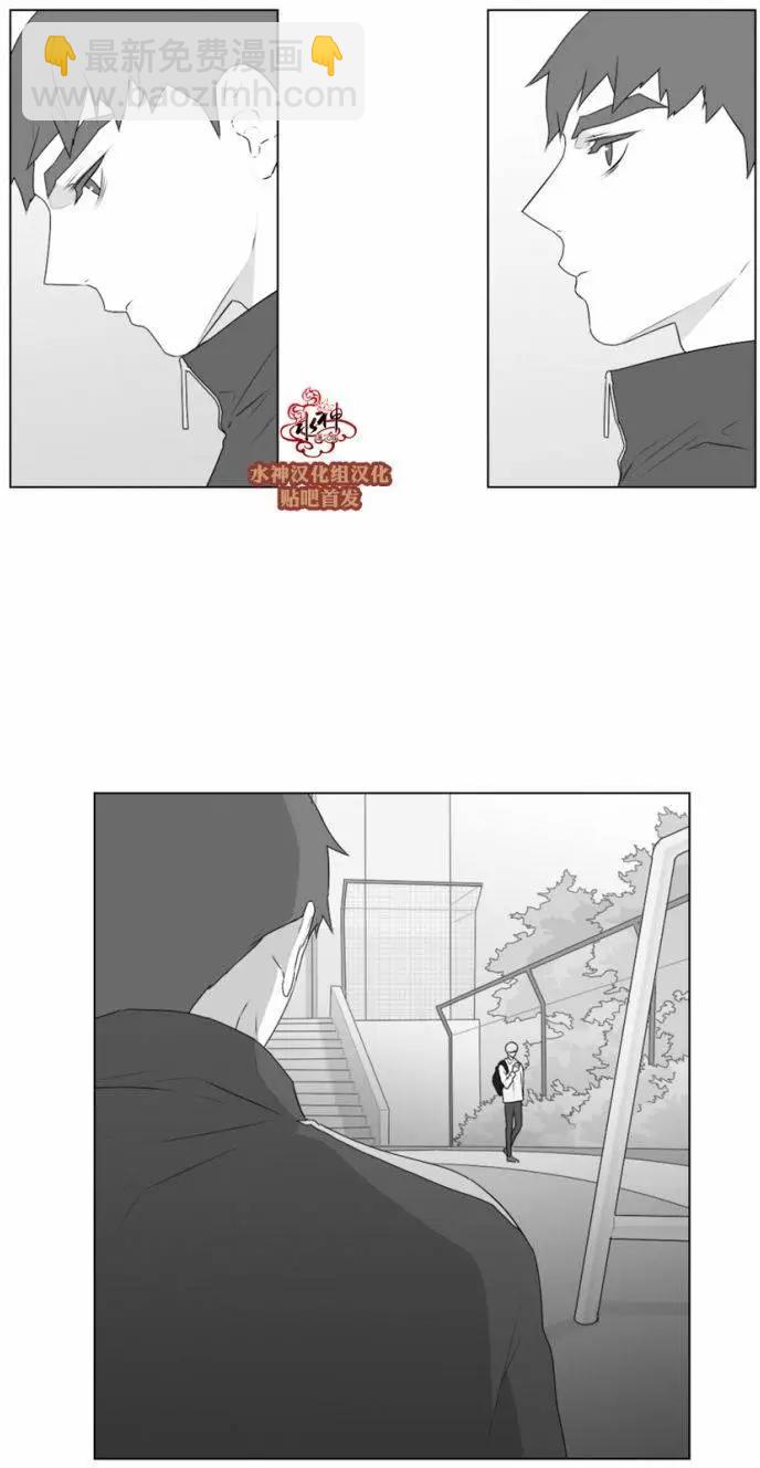 《强忍》第55回 第12页