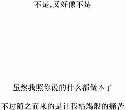 《强忍》第55回 第16页