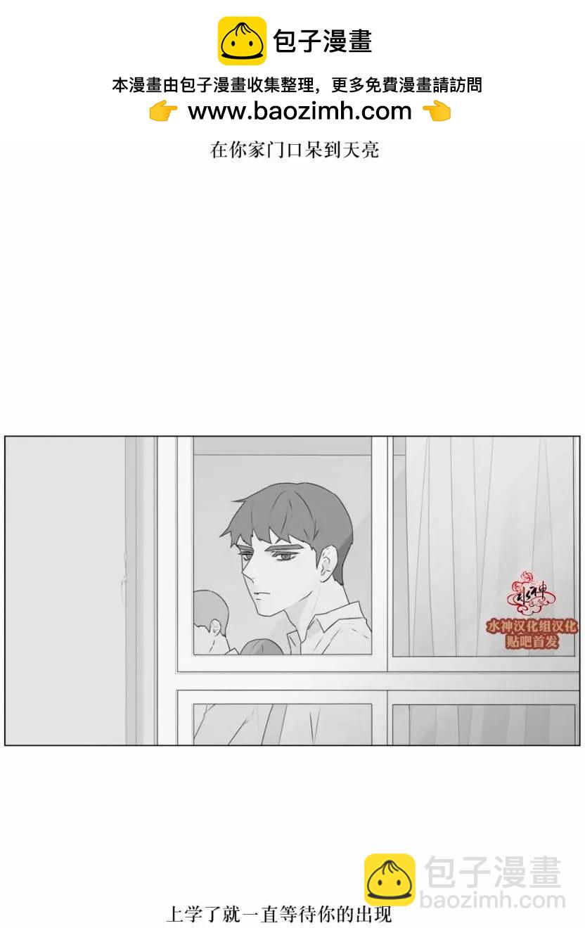 《强忍》第55回 第19页