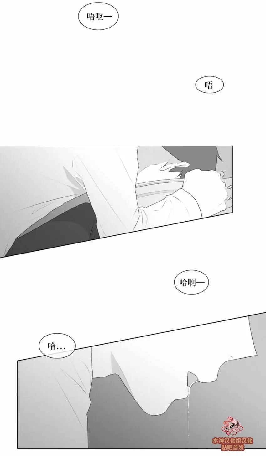 《强忍》第55回 第1页
