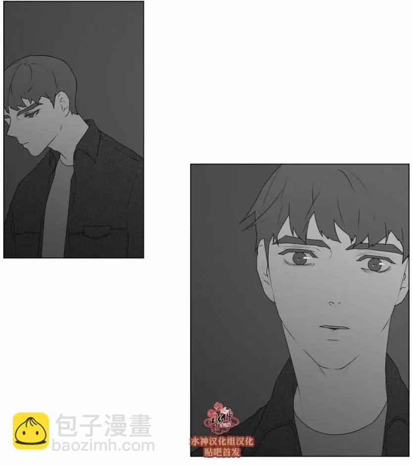 《强忍》第55回 第26页
