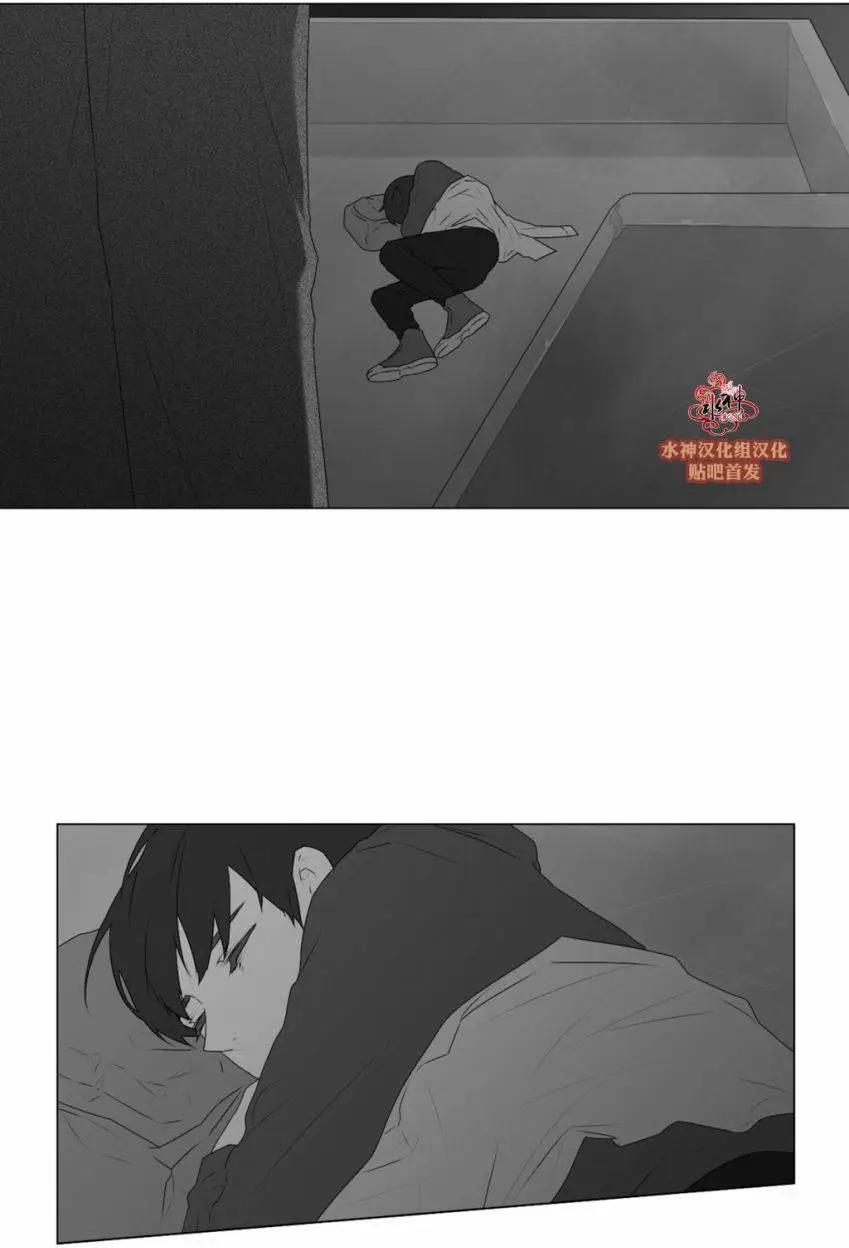 《强忍》第55回 第27页