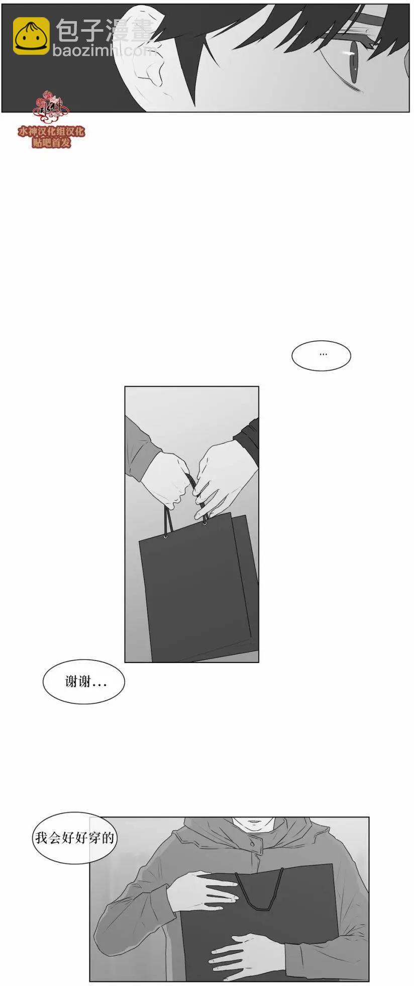 《强忍》第58回 第19页