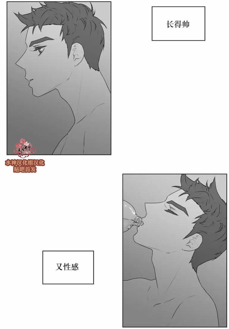 《强忍》第58回 第1页