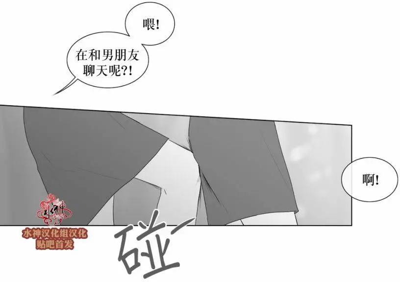 《强忍》第58回 第23页