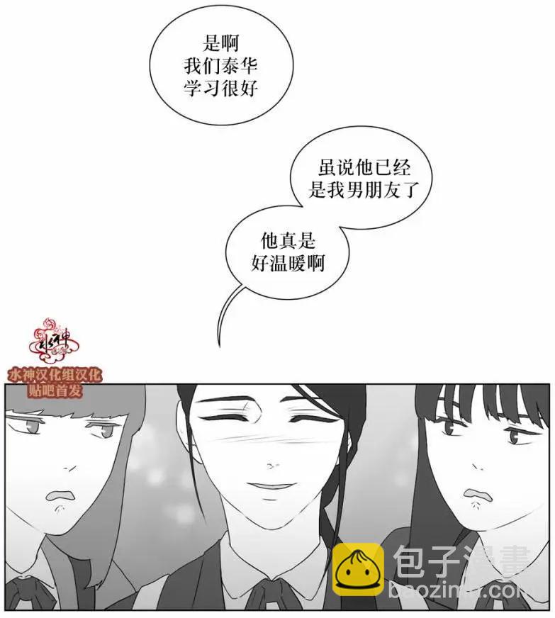 《强忍》第58回 第26页