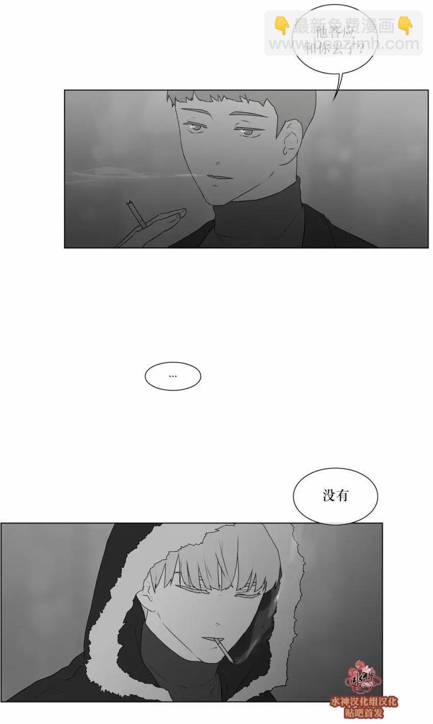 《强忍》第58回 第30页