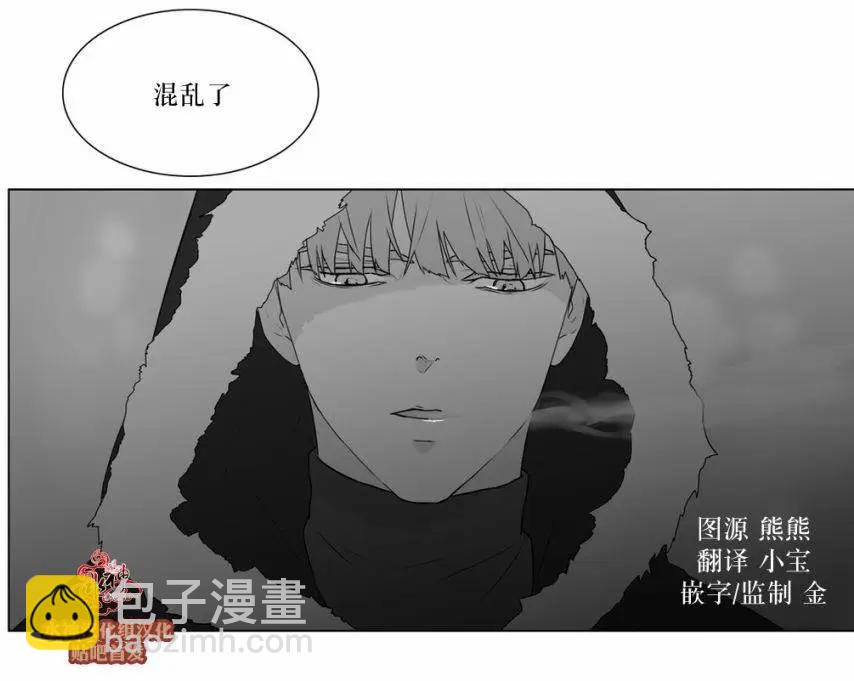 《强忍》第58回 第33页